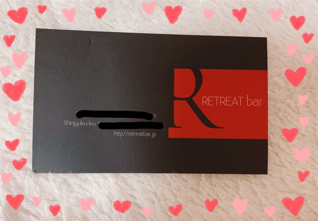 RETREAT BAR（リトリートバー） |