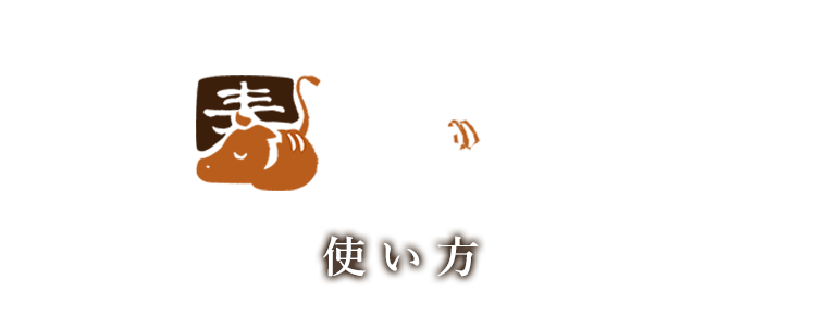 吉祥寺駅徒歩5分〉接待・会食に最適な焼肉店 @吉祥寺/肉/ホルモン/記念日/会食/牛兵衛 草庵