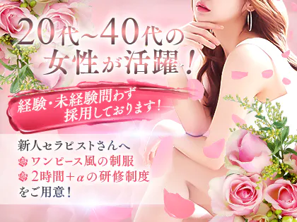 姫路メンズエステSPA Mrs.クレア「内田 かな (34)さん」のサービスや評判は？｜メンエス