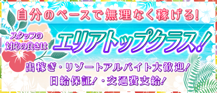 2023年版！沖縄県那覇市栄町で立ちんぼが出現するスポットと女の子の特徴！