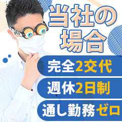 ことは」エターナル - 錦・栄・矢場町/ヘルス｜シティヘブンネット