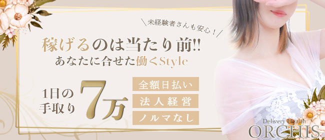 鳥取県の深夜デリヘルランキング｜駅ちか！人気ランキング