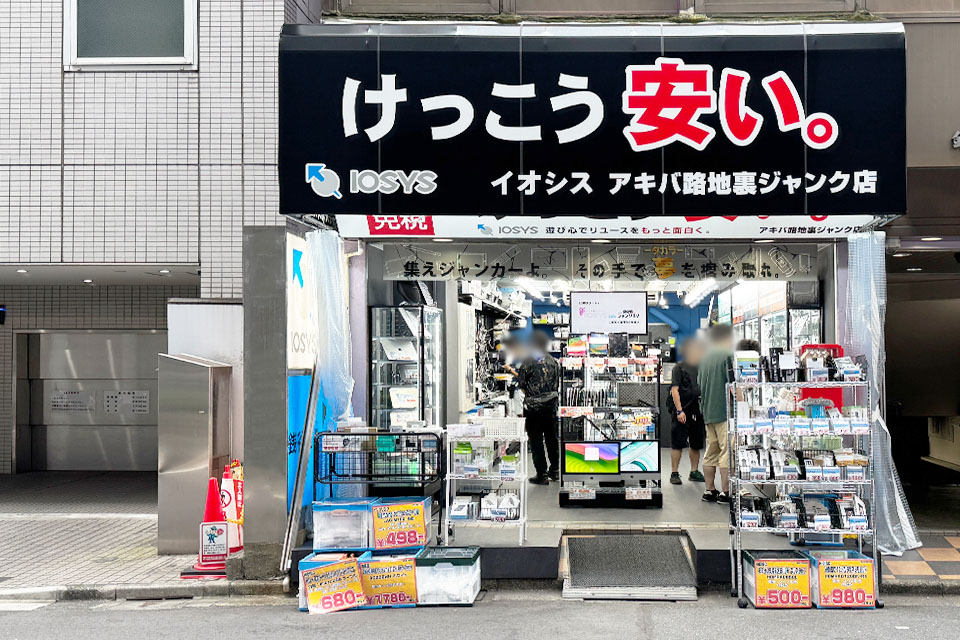 Yostar OFFICIAL SHOP JR秋葉原駅店