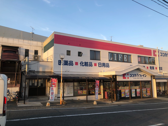 帰ってきた、援むすび山口