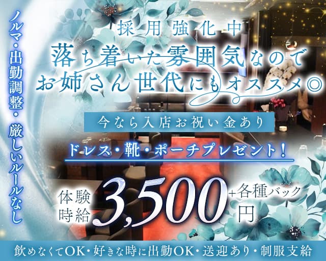 新潟県産ハーブとよもぎで作る「全ての女性が笑顔で過ごしやすい社会」 | クラウドファンディング -