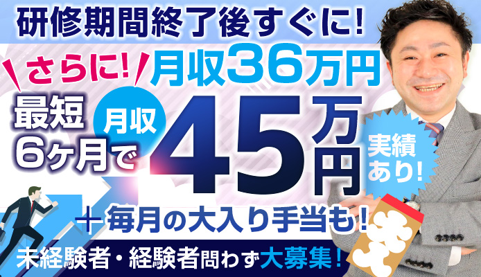 ソープランドMAX（ソープランドマックス）［吉原 ソープ］｜風俗求人【バニラ】で高収入バイト