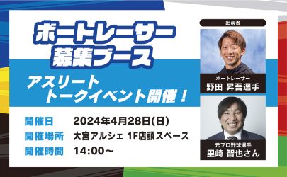 あなたにオススメの運動は？代表的なもの５つを解説！【大宮のパーソナルジムHabit】 | 大宮のパーソナルジム｜パーソナルジム Habit