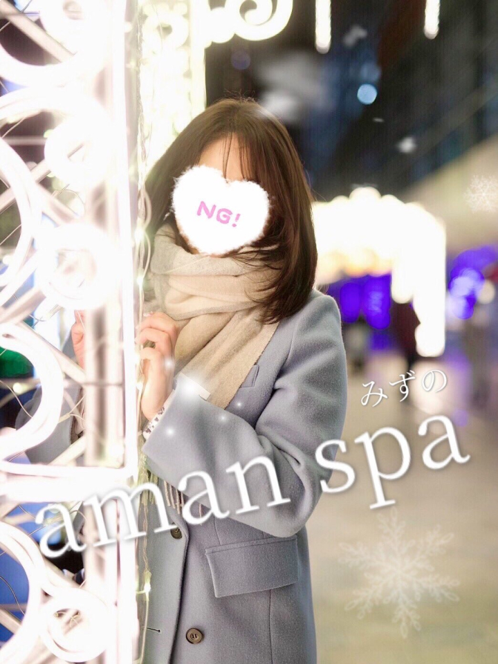 写メ日記：Mrs.AMAN SPA(アマンスパ)「水野」｜大阪メンエスMAP