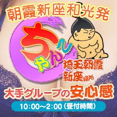 SUN-054 手淫露出 「私の特技はノーハンド―オナニーです」 スマホでアダルトDVD探すなら、おいしんぼソフト