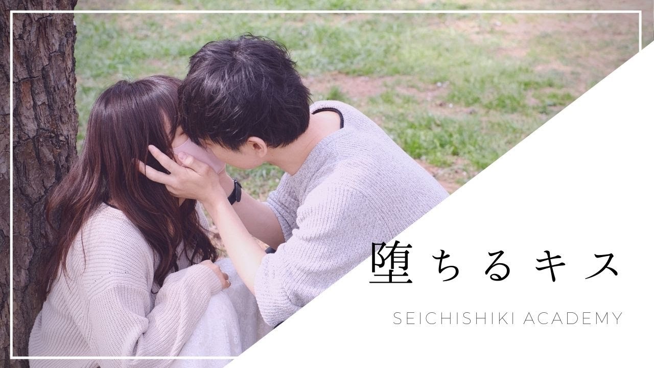 キスがうまいには仕掛けがある！キスがうまい男の3つのコツとは | ハウコレ