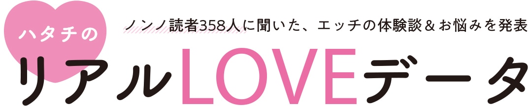 本当にあった最高なエッチ体験談