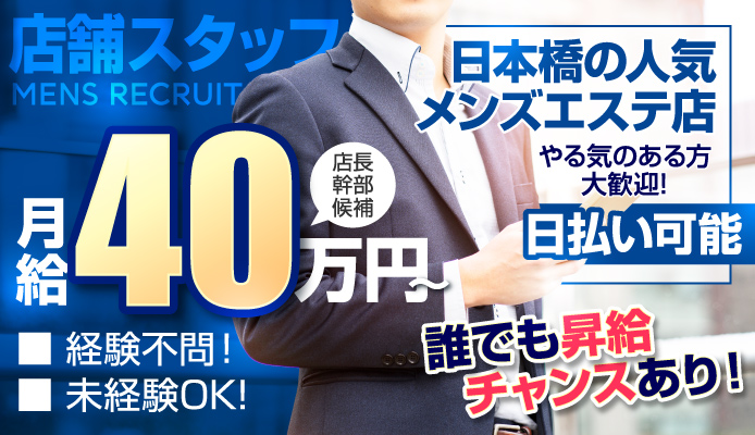 谷九Ｍ性感・ＳＭ「谷町人妻ゴールデン倶楽部」美香｜フーコレ