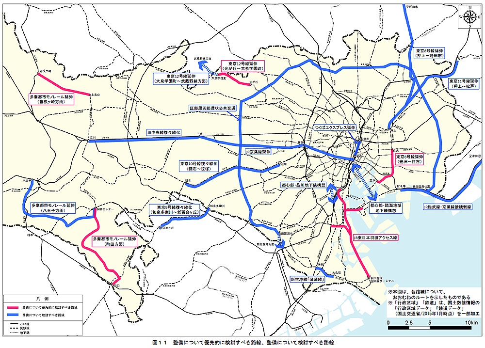 品川 - 駅の運賃表