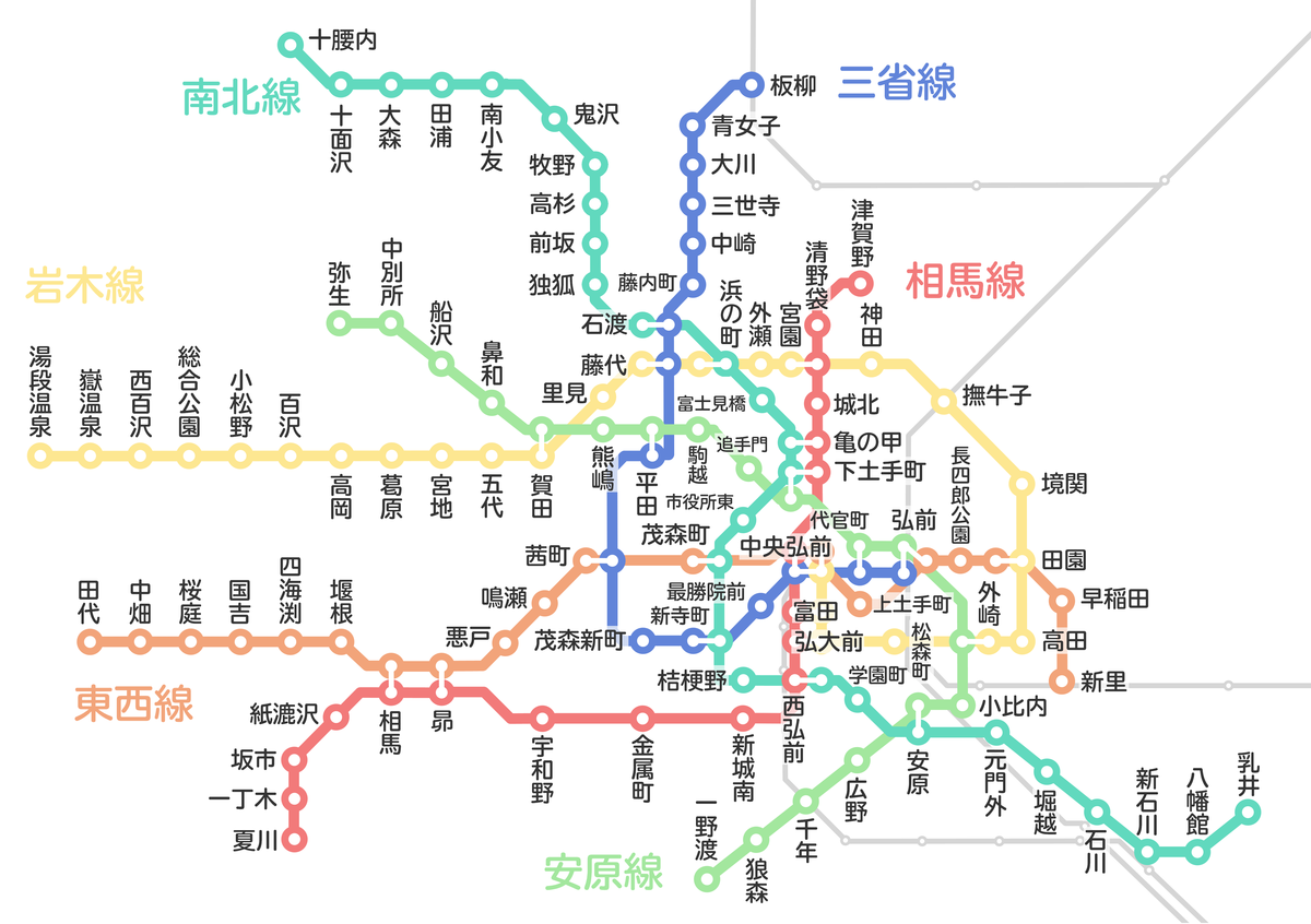 弘前大好き♪ | 「弘前」を見つけると嬉しくなる |