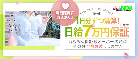 出稼ぎ風俗でおすすめのエリアはどこなのか１万件の口コミデータを分析してみた | ムスメコネクト