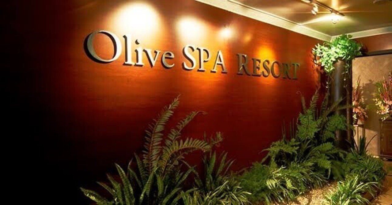 OLIVE SPA（オリーブスパ）採用サイト