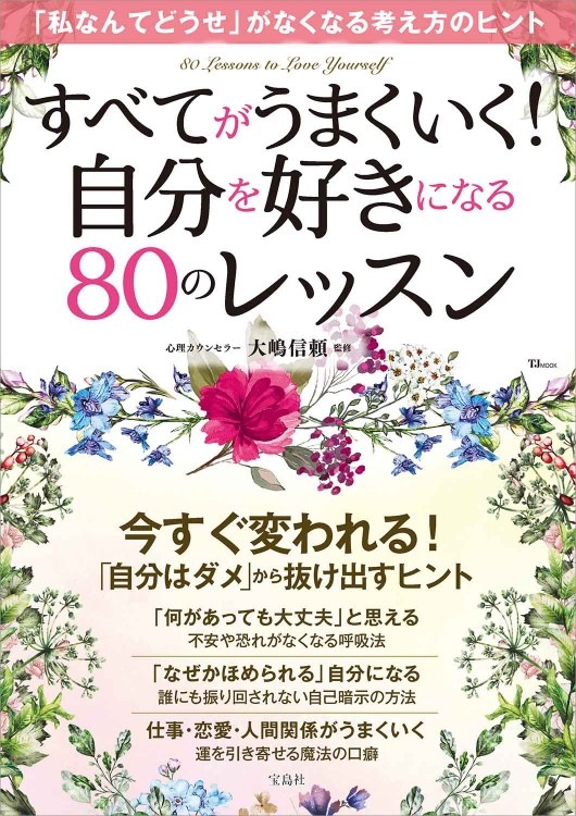 彼氏がすぐイク！男性が早くイク理由とは - 夜の保健室