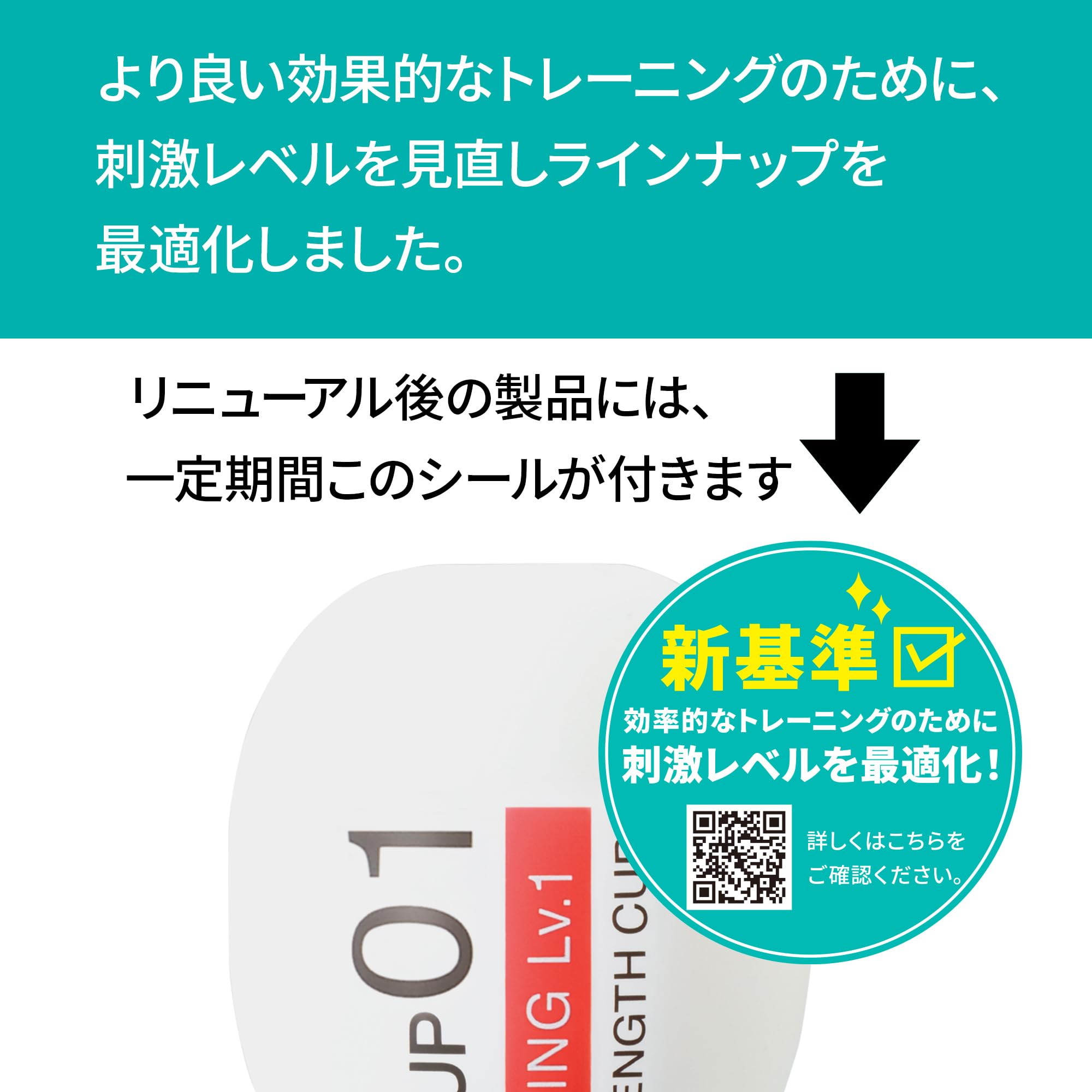 遅漏はオナホで改善することができるのか！？