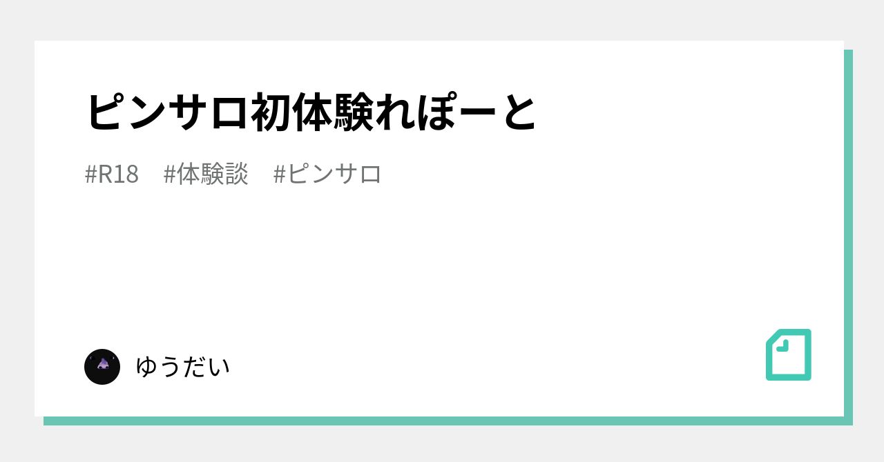 川崎そープオススメコンシュルジュ - ピンサロ