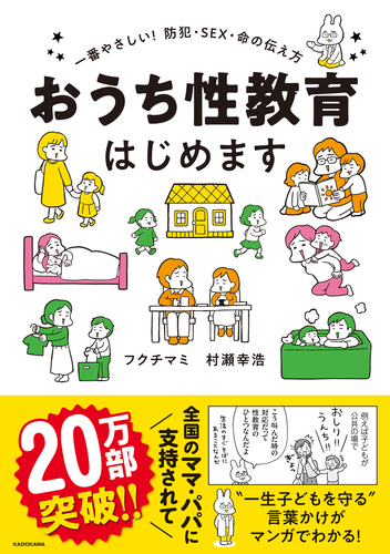 家出ギャルよる極太うんち スカトロランキング | 二次元