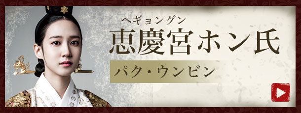 秘密の扉」最終回！！ : ２０１２