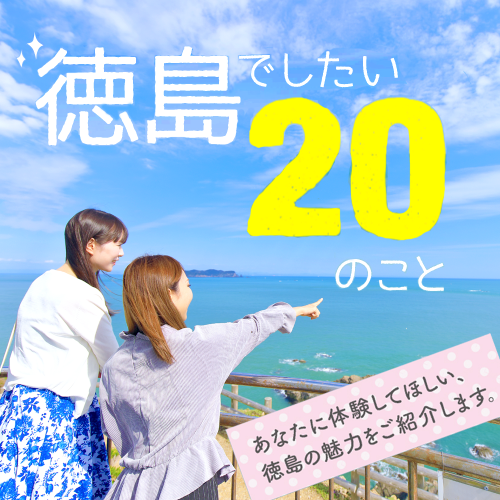 Mサイズ1箱)徳島県産なると金時「里むすめ」 5kg（税・送料込み）: 新鮮大好き徳島|【ＪＡタウン】産地直送 通販 お取り寄せ