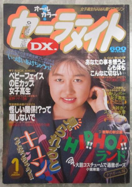 星野里沙、「カラオケ哲学」を配信開始｜THE MAGAZINE