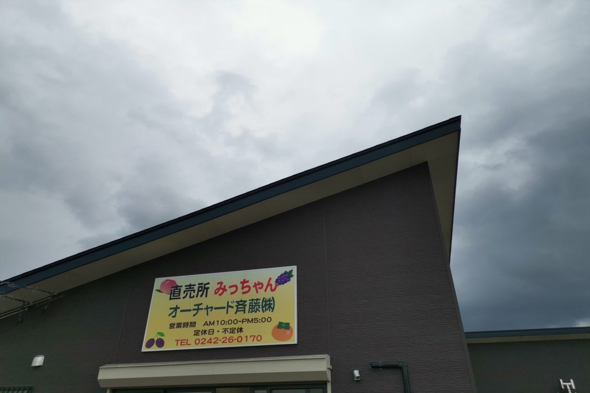 ☆7月29日（土）「木村ピーナッツ道の駅しょうなん店」の販売会について☆ 皆様、こんにちは！ 広報担当のエリーです😄 