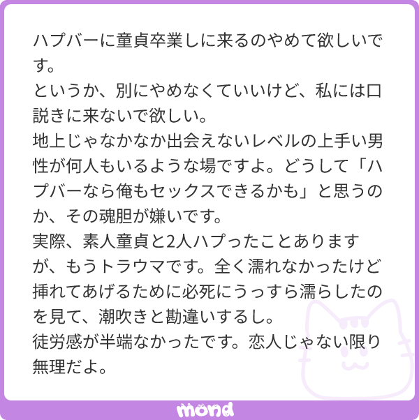 ソレイグァン殺人事件 - ナムウィキ