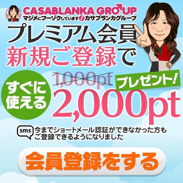 福岡デリヘル「五十路マダム 博多店」吉田和歌子｜フーコレ