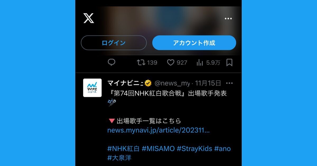 アカウントなしでTwitterを見る方法 クイックガイド - MiniTool