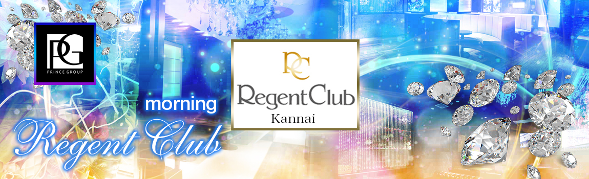 昼キャバ】Regent Club Kannai(リージェント)