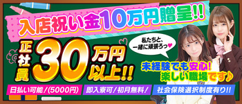 NN/NS体験談！桜木町のソープ”萌えコス”で制服美少女濃厚エッチ！料金・口コミを公開！【2024年】 |  Trip-Partner[トリップパートナー]