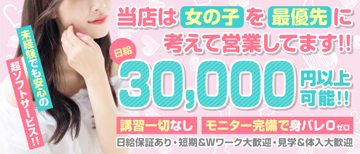 最新版】日立の人気風俗ランキング｜駅ちか！人気ランキング