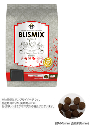 大田原市】市内に数少ない皮膚科が新規開院。「BLISS（ブリス）スキンクリニック」が4月15日に開院します。 | 号外NET 那須塩原市・大田原市