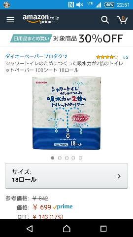 愛ある2連射せっくちゅの本おすすめランキング一覧｜作品別の感想・レビュー - 読書メーター