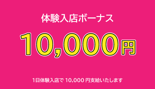 絶対に外さない！大森の風俗おすすめランキングBEST10【2024年最新】 | 風俗部