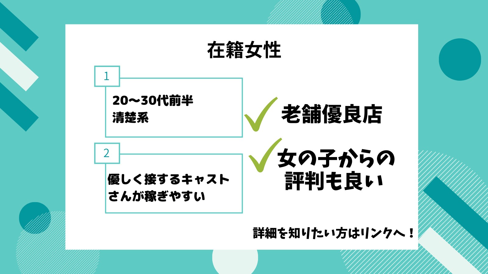 吉原のソープ【プリティガール/すず♪(22)】風俗口コミ体験レポ/可愛いお口＆お誘いで最高な発射☆でもまだパーティーは終わらないぜ！！ | うぐでり