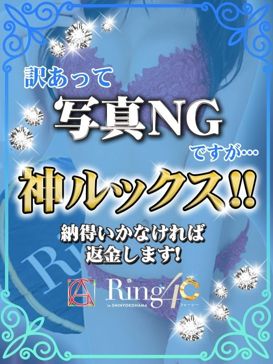 ＬＵＭＩＥＣ ＫＡＮＮＡＩの賃貸物件 | みずラブ【横浜・関内】水商売・風俗勤務の方向け賃貸情報サイト