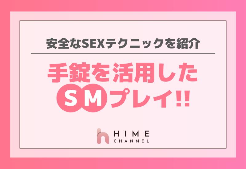 もう普通のセックスじゃ満足できないかも♪欲求不満の若妻さんが3PやSMプレイでイキまくり！｜女性向けの無料アダルト動画なら｜LOVELY☆LABO