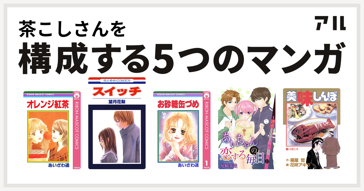 クレヨンしんちゃん 9月9日(土)放送分 「あいちゃんと相合いガサだゾ」他｜アニメ／ヒーロー｜見逃し無料配信はTVer！人気の動画見放題