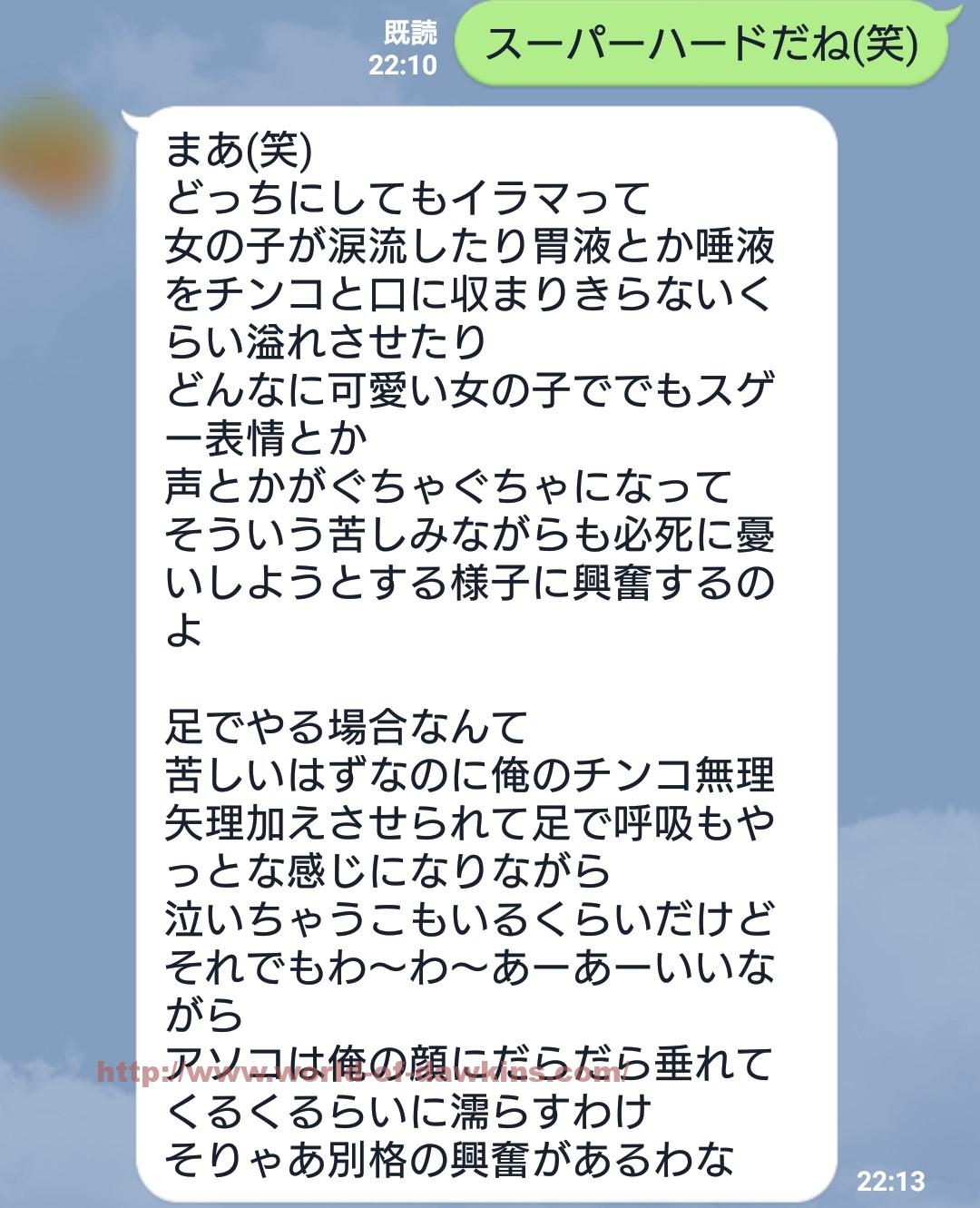 イラマチオ（イマラチオ）とは何？やり方やフェラチオとの違い、注意点【快感スタイル】