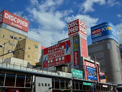 難波・日本橋・桜川のマッサージ｜リフナビ大阪