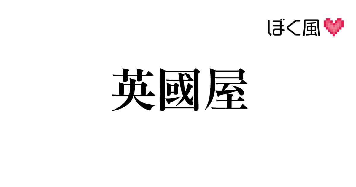 料金システム｜リージェントクラブ貴公子（金津園/ソープ）