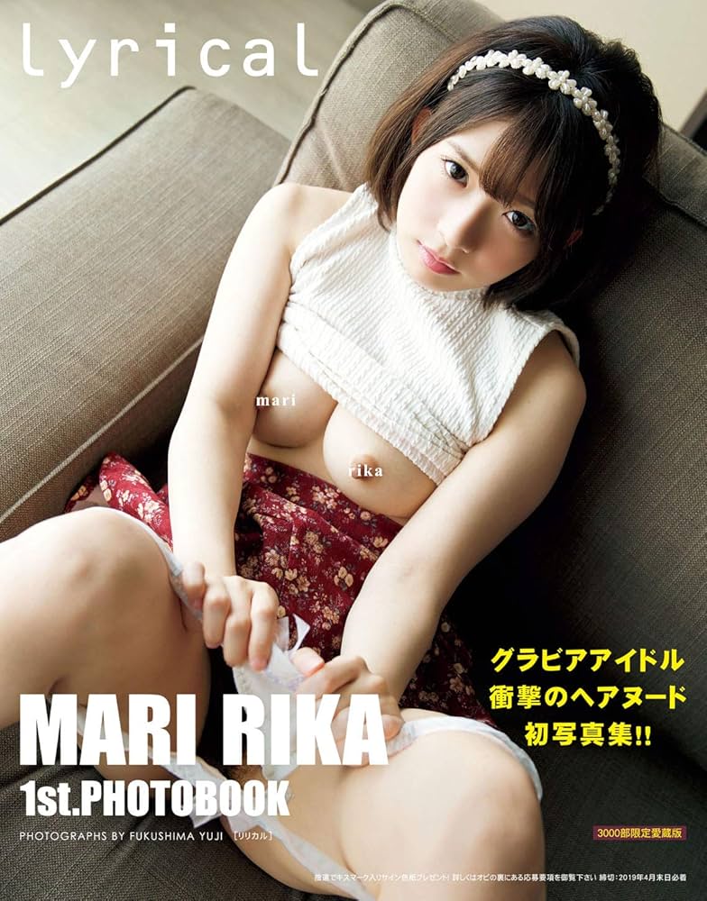 Rika Mari 麻里梨夏 JPornAccess