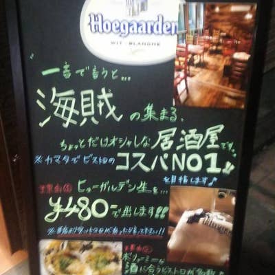 蒲田】4種の肉盛りが980円と驚き！ボリューム満点の肉祭りランチが登場『ジャンラフィット』 | favy[ファビー]