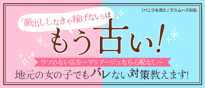 40代・50代歓迎｜熊谷のデリヘルドライバー・風俗送迎求人【メンズバニラ】で高収入バイト