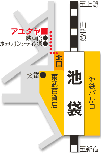 カーサロング | 池袋 タイマッサージ