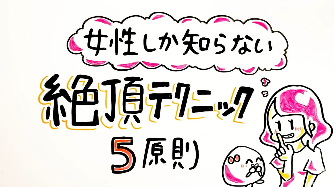 ＡＶ女優かすみ果穂が教える、女性に究極の快楽を与え、あなたの虜にさせるセックステクニック／徹底比較 評価・口コミ・レビュー