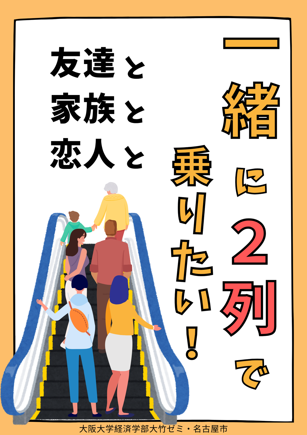 愛知、沖縄でユーストーク） #公明新聞電子版 2021年04月04日付 :